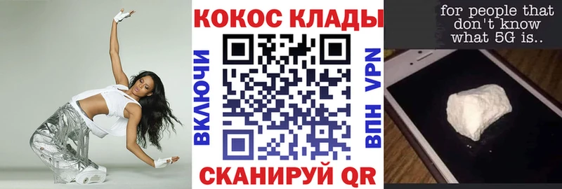 Магазин наркотиков Жигулёвск omg онион Бутират ГАШИШ Кокаин Мефедрон АМФЕТАМИН A PVP
