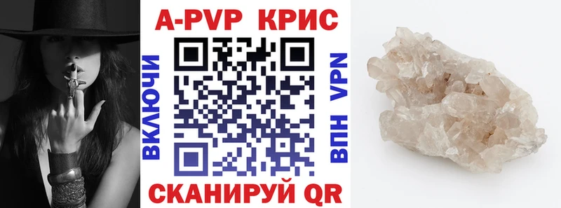 Alpha PVP СК Жигулёвск