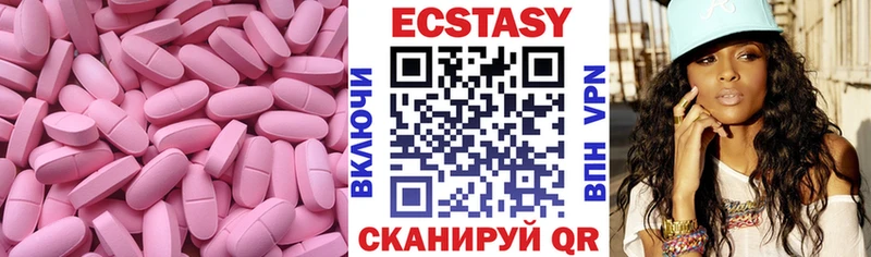 купить наркоту  Жигулёвск  Ecstasy таблы 