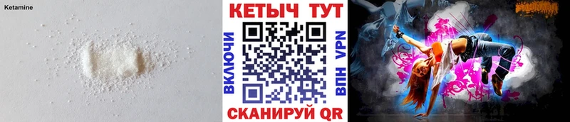 мега сайт  Жигулёвск  маркетплейс Telegram  Кетамин VHQ 