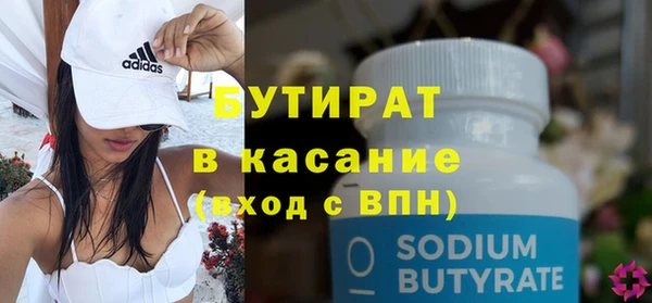 экстази Армянск
