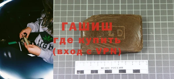 дистиллят марихуана Аркадак