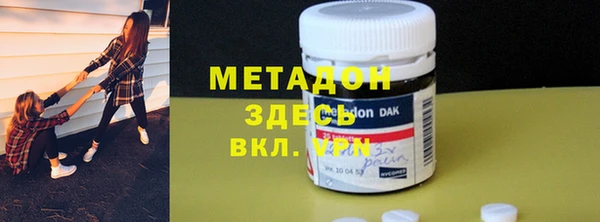 экстази Армянск