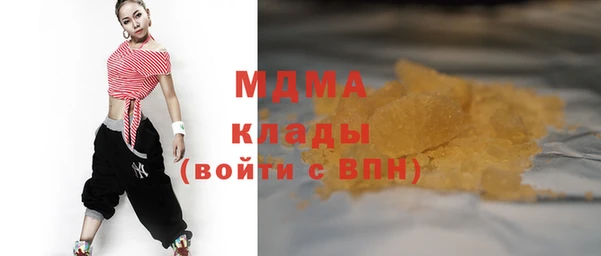 мет Арсеньев