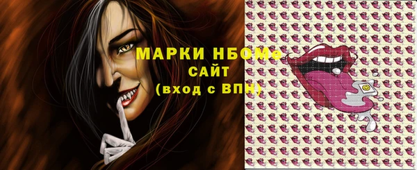 мет Арсеньев