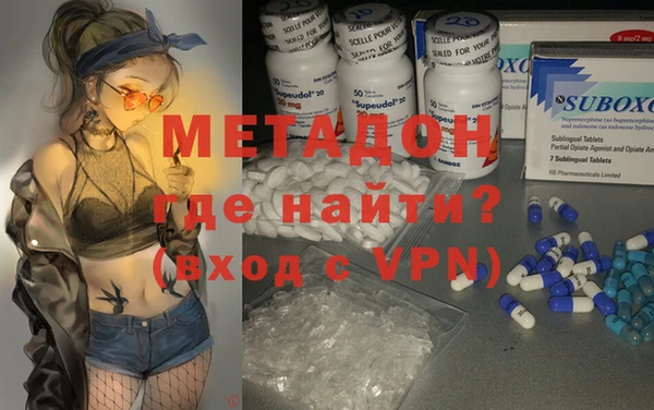 дистиллят марихуана Аркадак