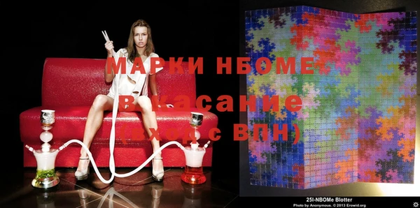 экстази Армянск