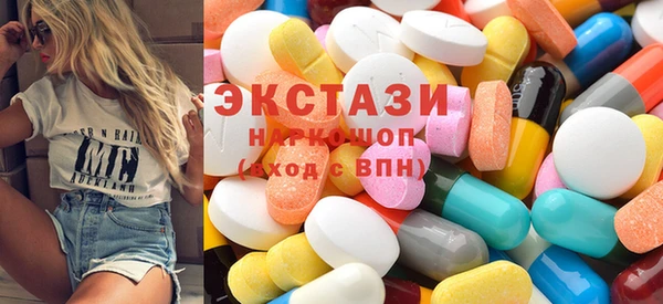 экстази Армянск
