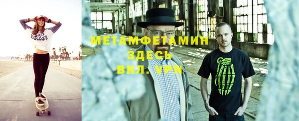 ALPHA PVP Весьегонск