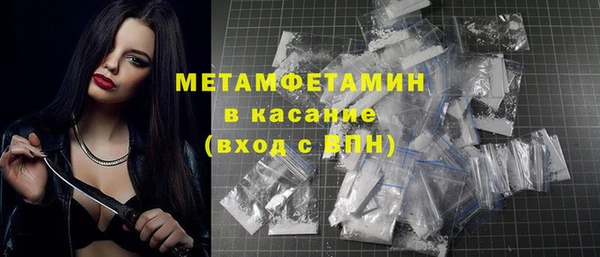 экстази Армянск