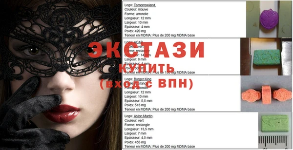 экстази Армянск