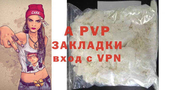 метамфетамин Ветлуга