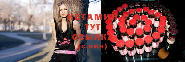 экстази Армянск