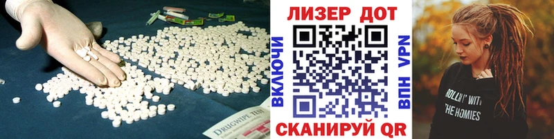 Лсд 25 экстази кислота  Жигулёвск 