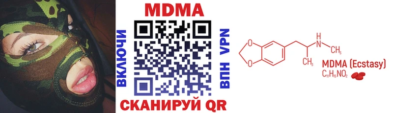 KRAKEN онион  Жигулёвск  мориарти наркотические препараты  МДМА молли 