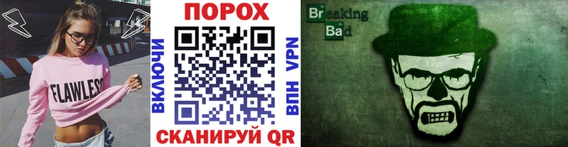 МЕТАМФЕТАМИН Methamphetamine  Жигулёвск 