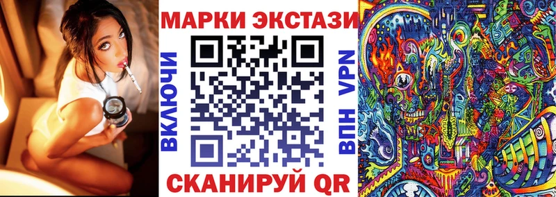 Марки 25I-NBOMe 1500мкг  Жигулёвск 