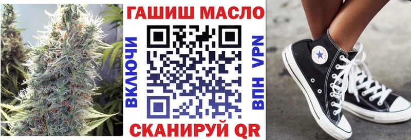 ТГК гашишное масло что такое наркотик Жигулёвск